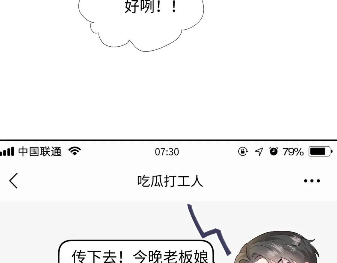291 粉丝千万不如对象腰缠万贯10