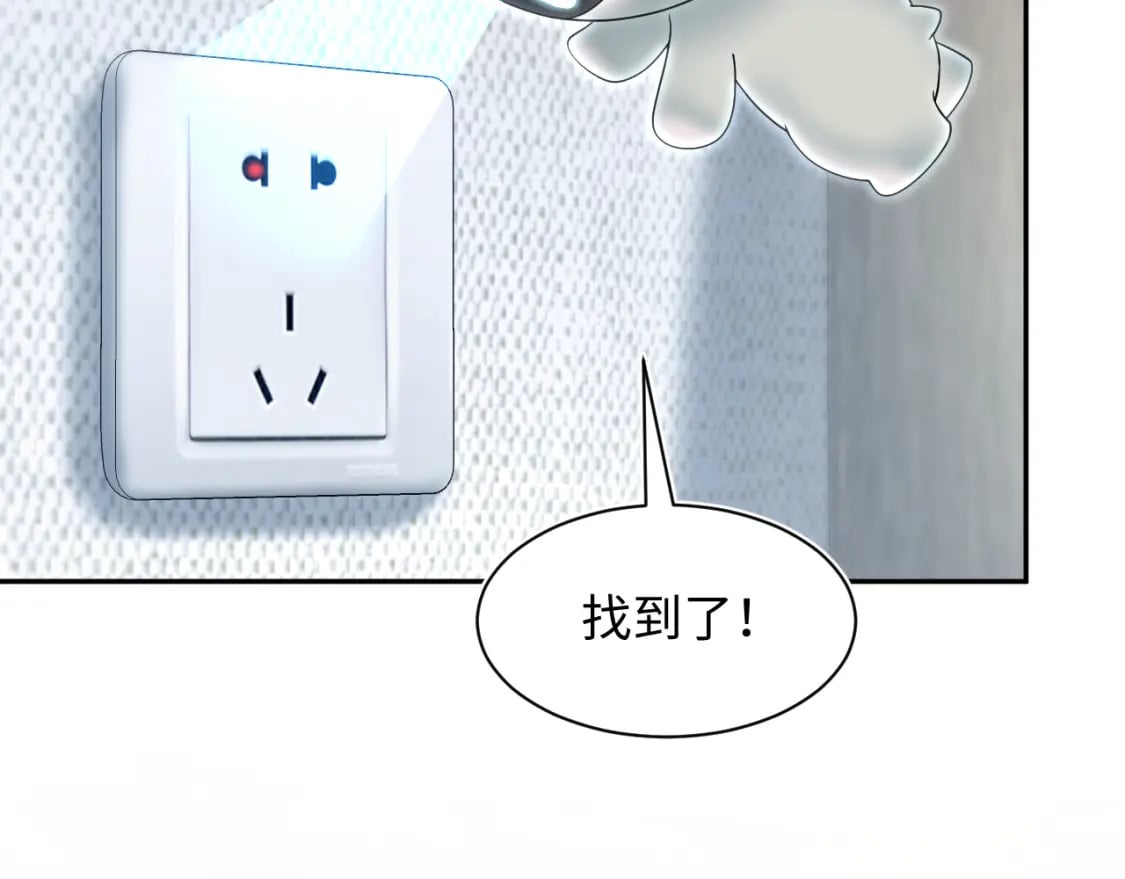 216 八卦的爷爷很好奇54