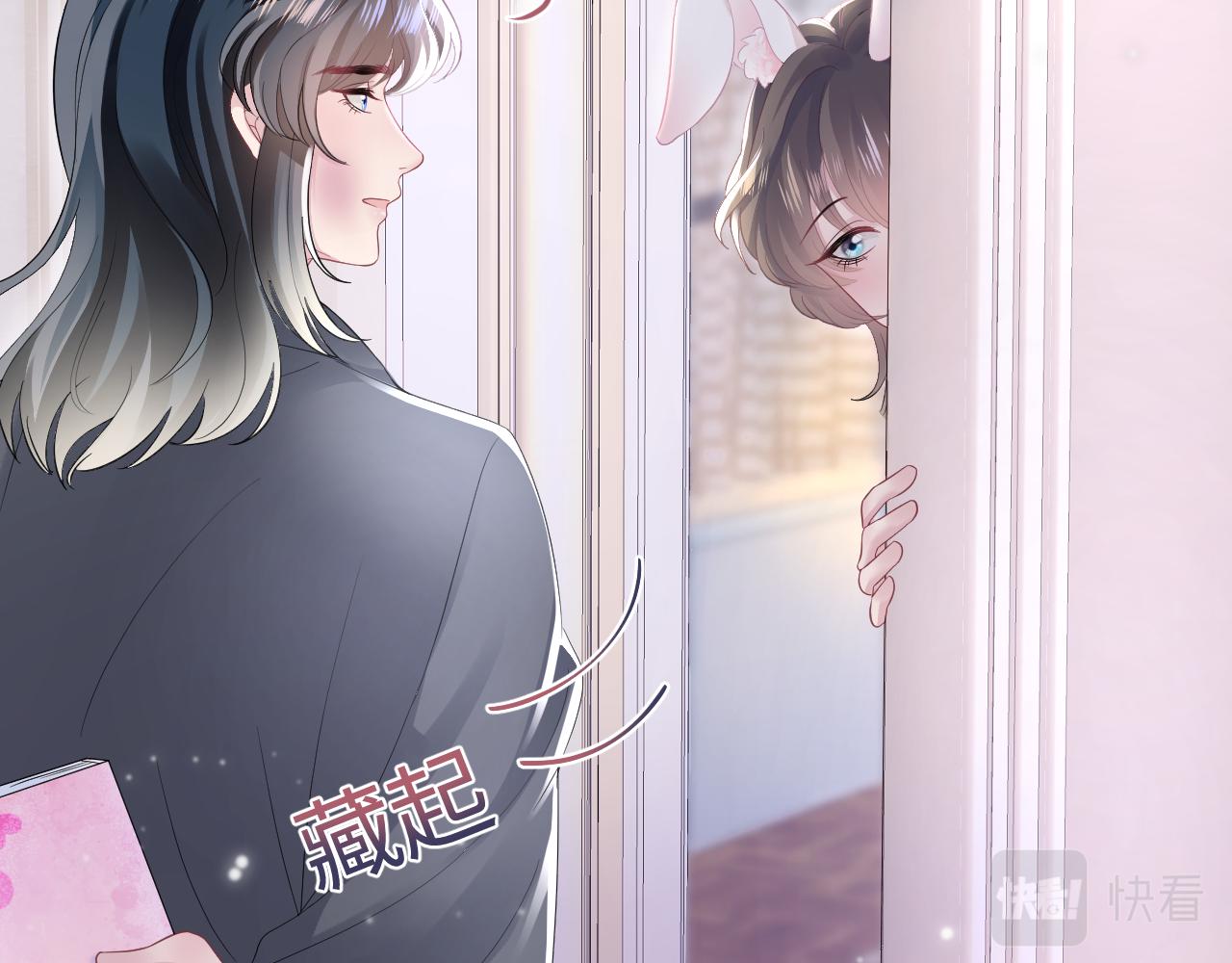 第74话 亲亲抱抱摸耳朵10