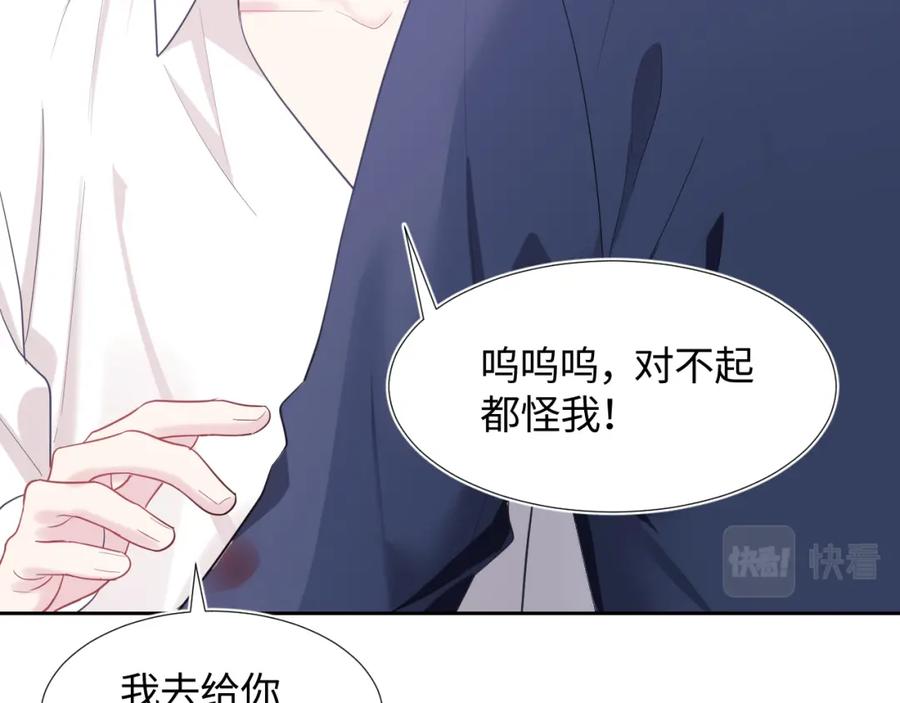 第10话 高手过招?!90