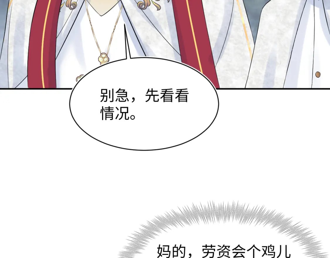 222光明神使大显神通？60
