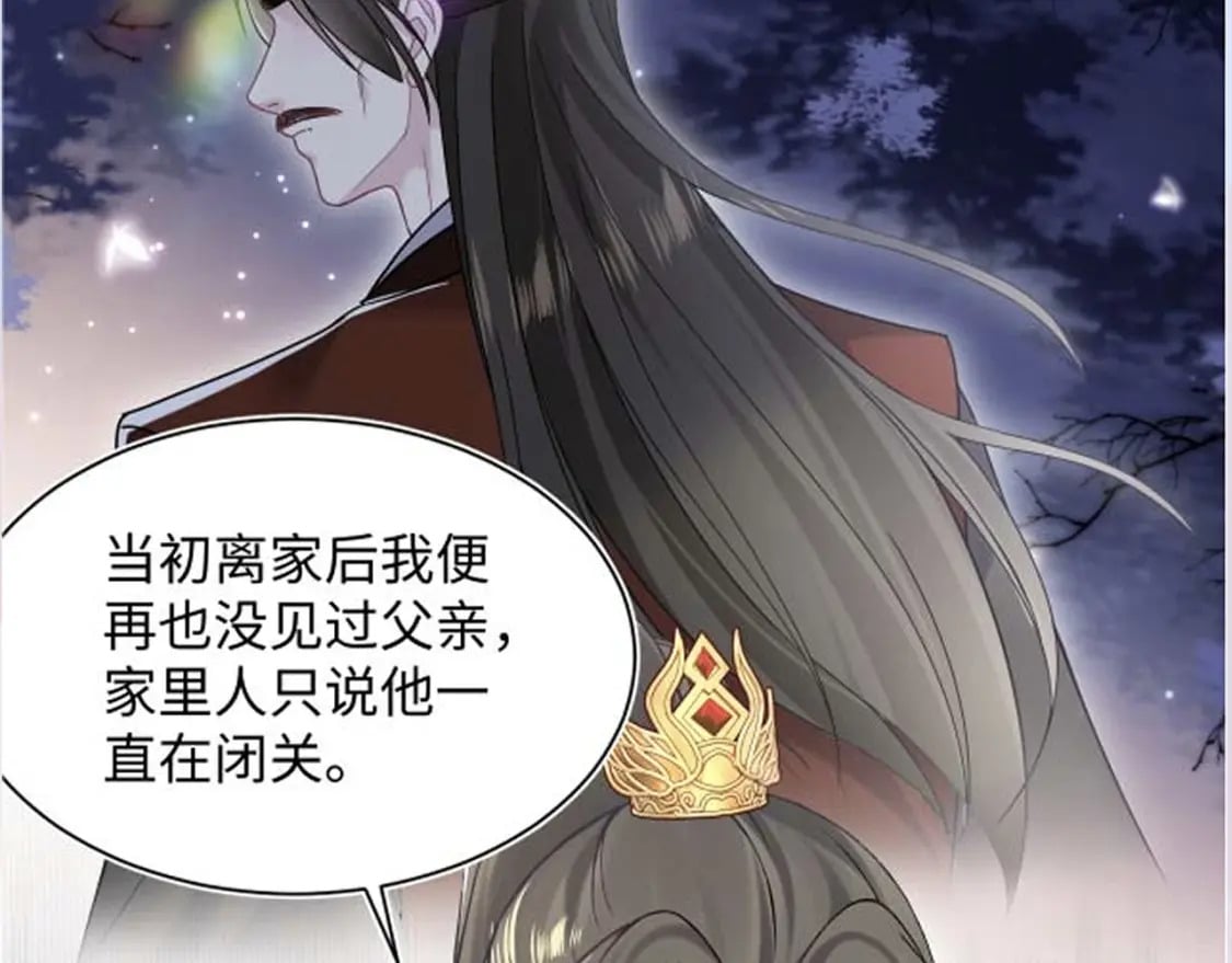 第194话 师尊的惩罚103