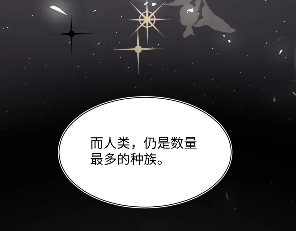 第198话 白毛俏皮吸血鬼上线16