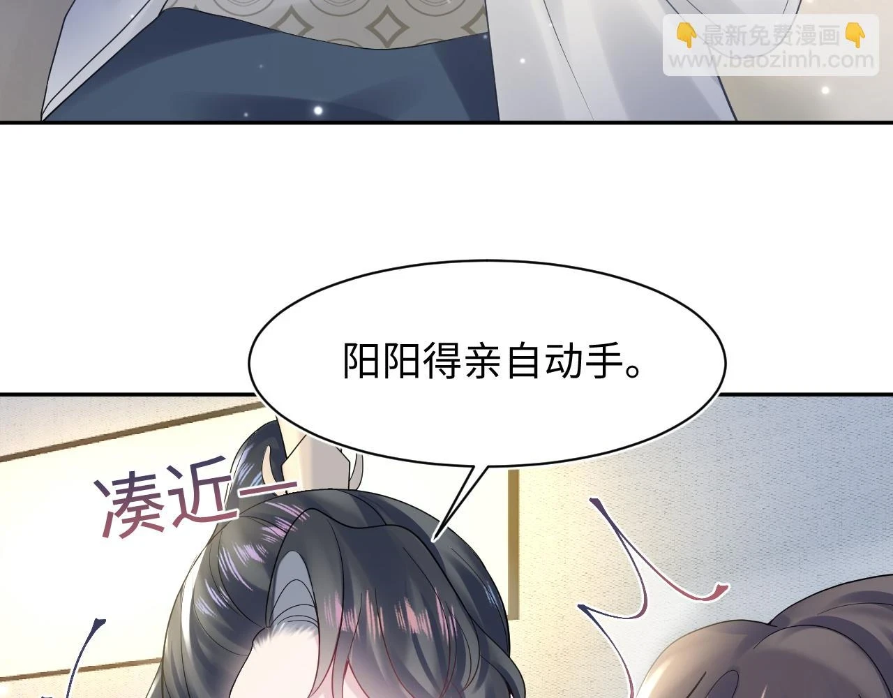 第166话 妖娆的清冷长发美人？44