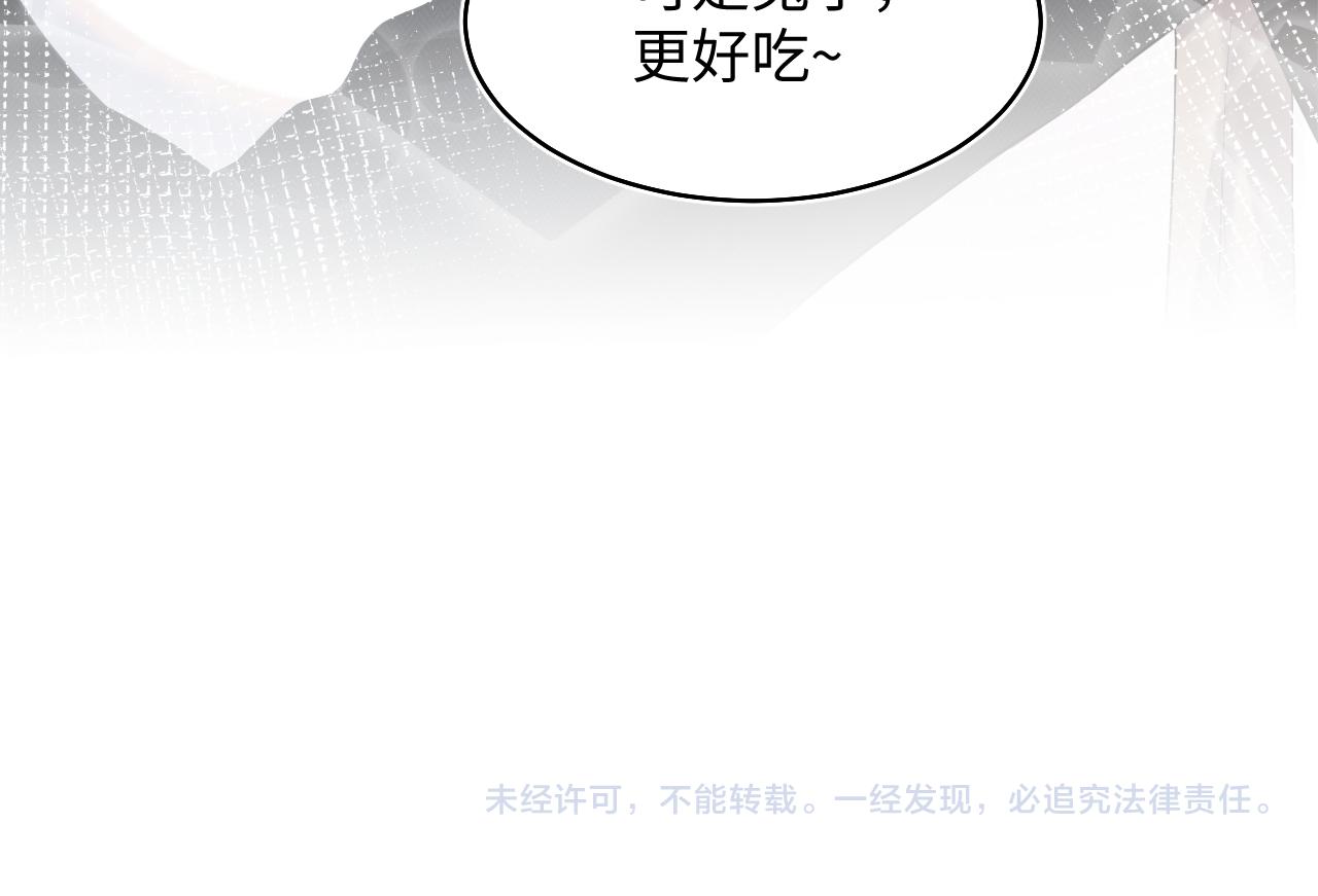 第81话 你要什么我都给你81