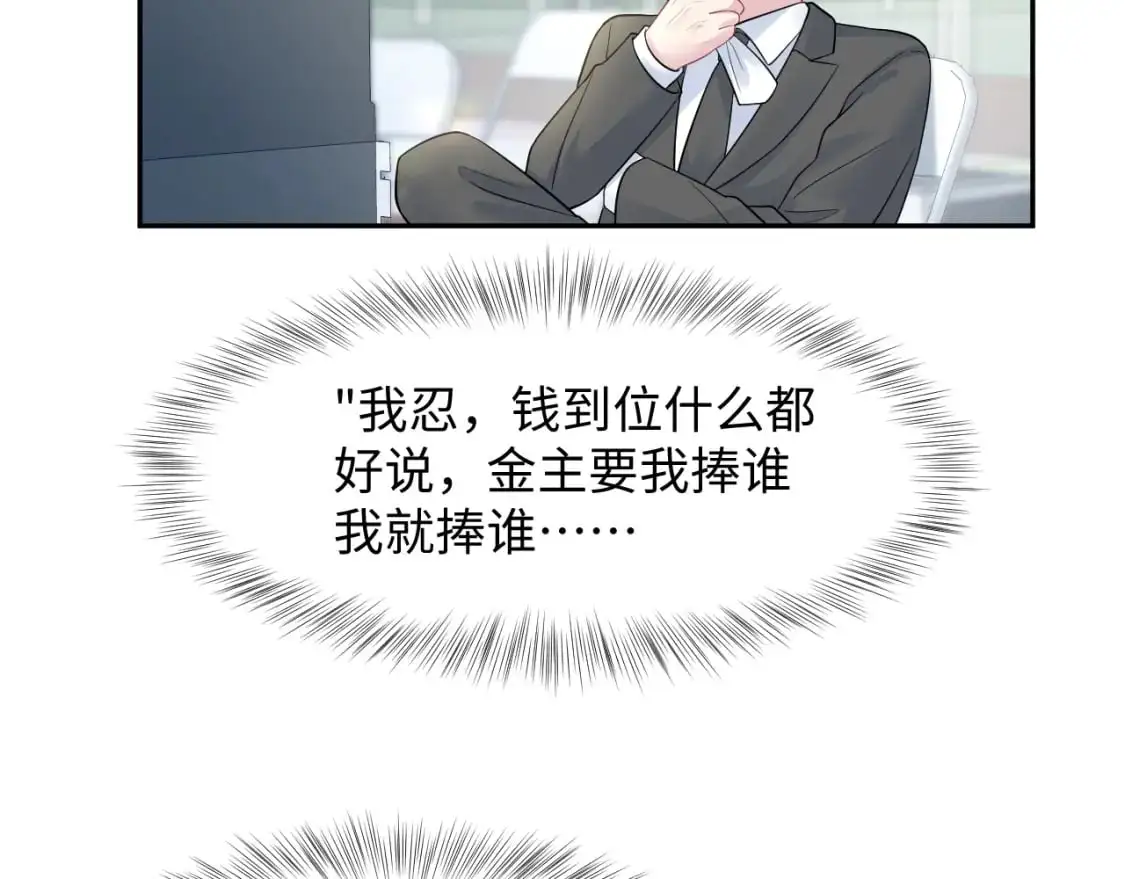 255 女装亮相14