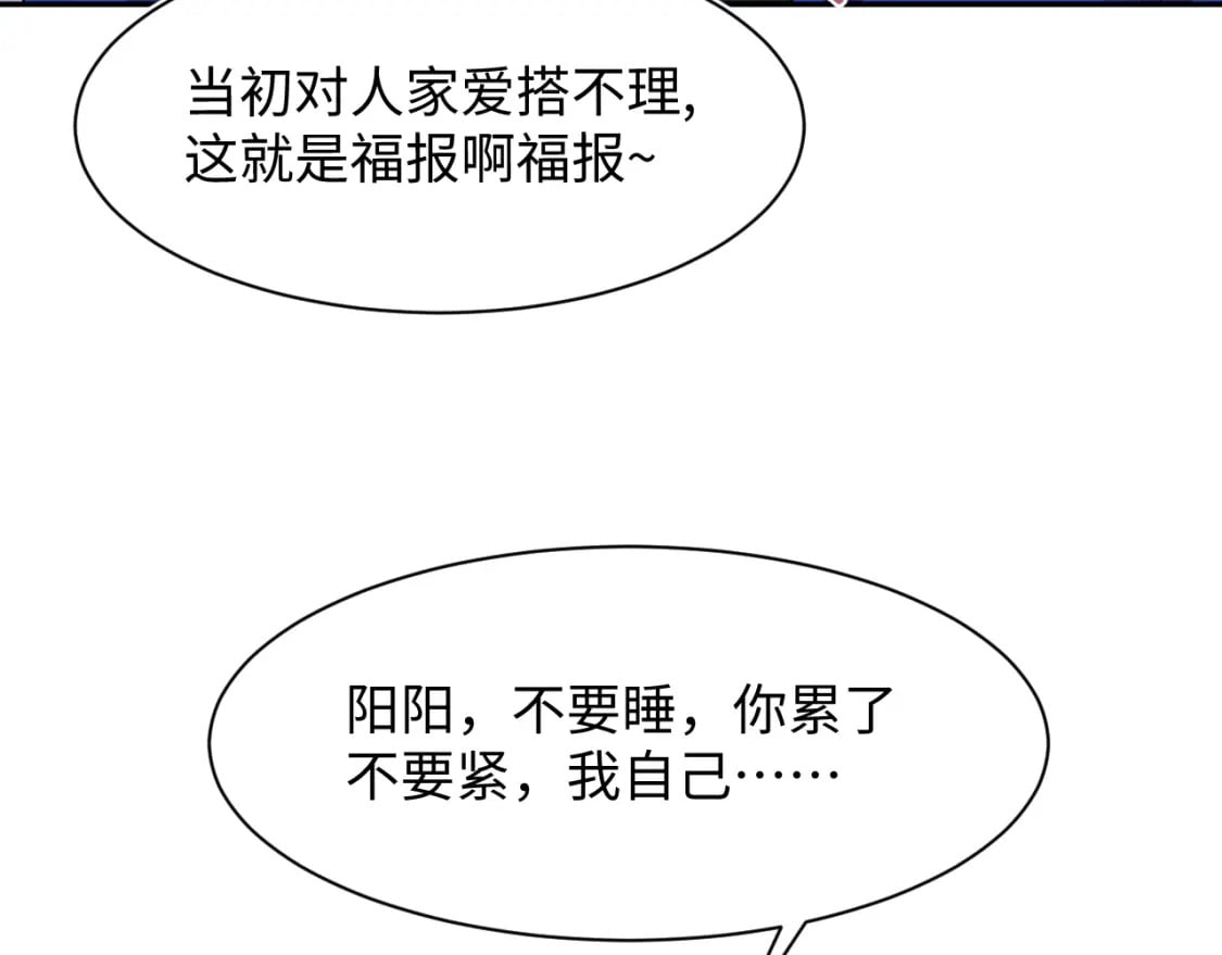 第207话 就是要蹦迪30