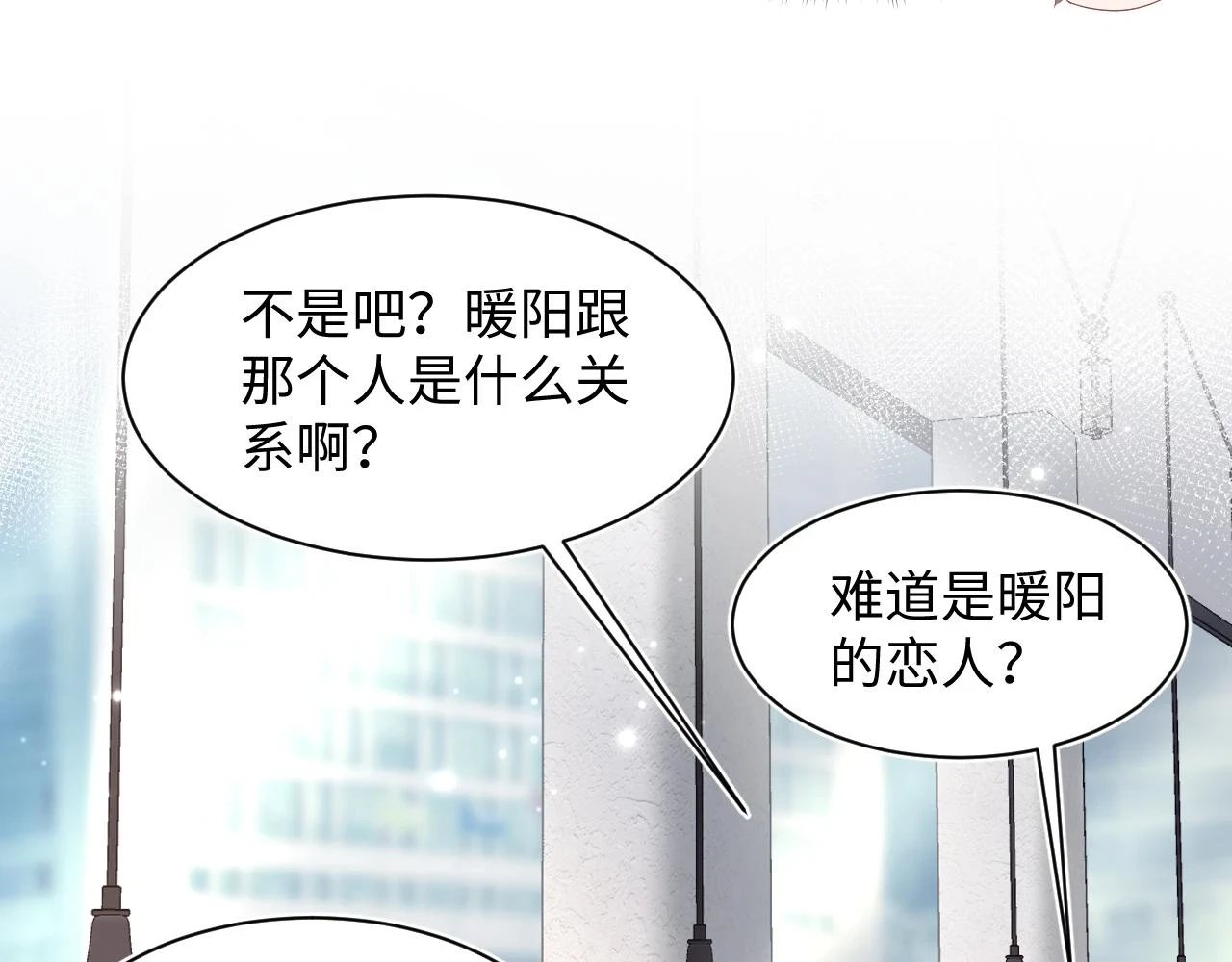 第162话 属性相吸相斥114