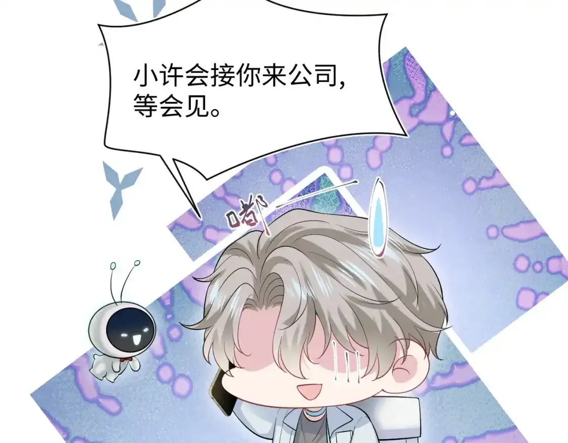 279 一个亿一颗的草莓50