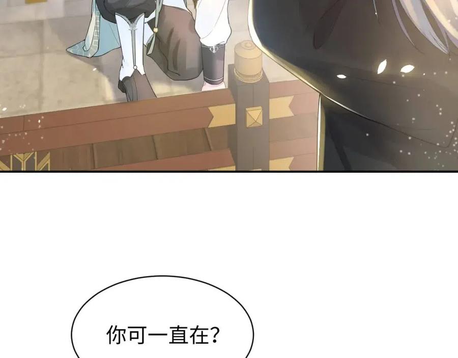 第31话 不知所措的心动62