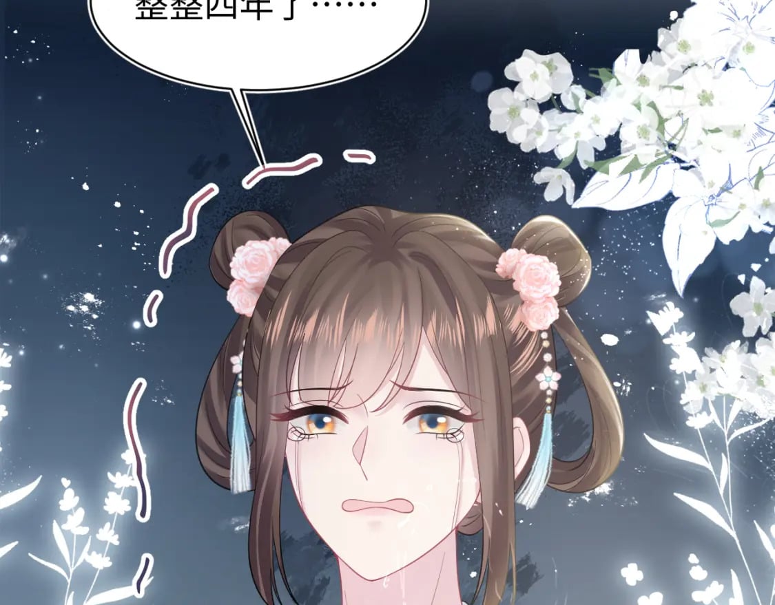 第193话 解救莫干生24