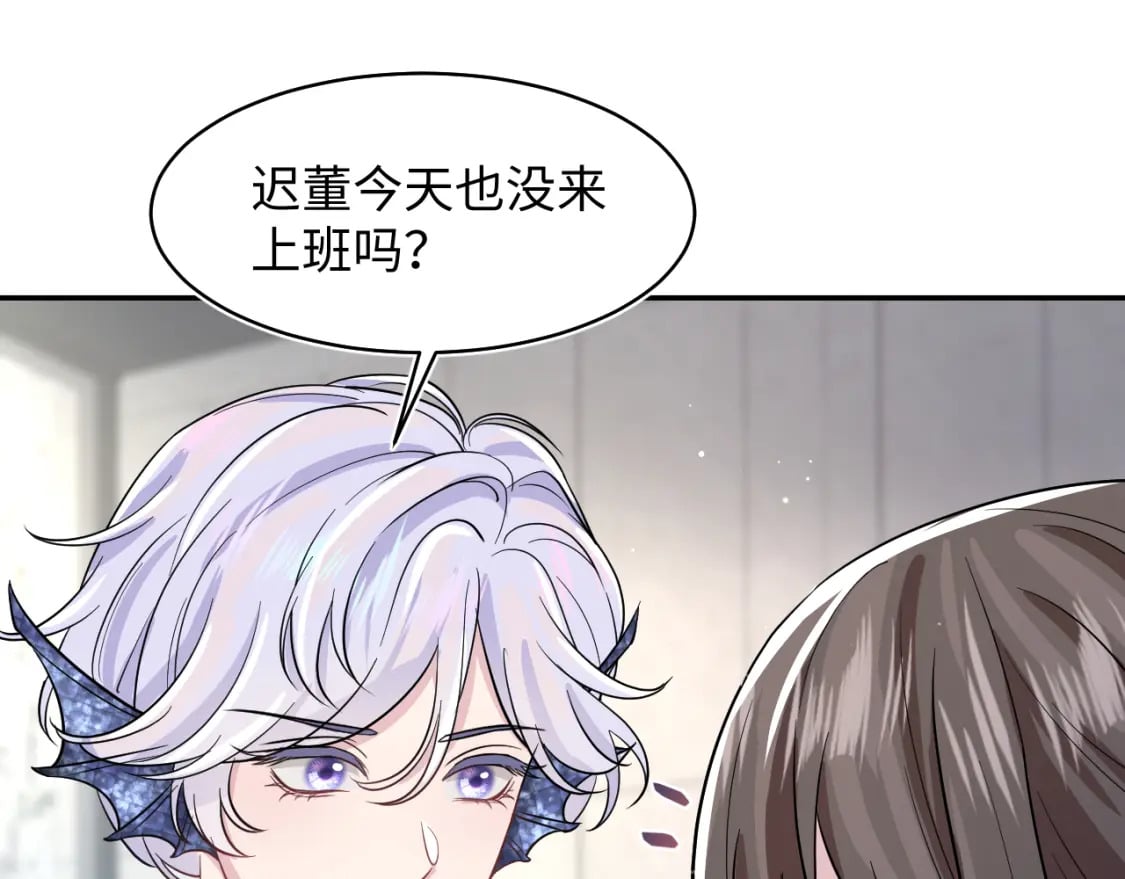 第213话 永远相信你51
