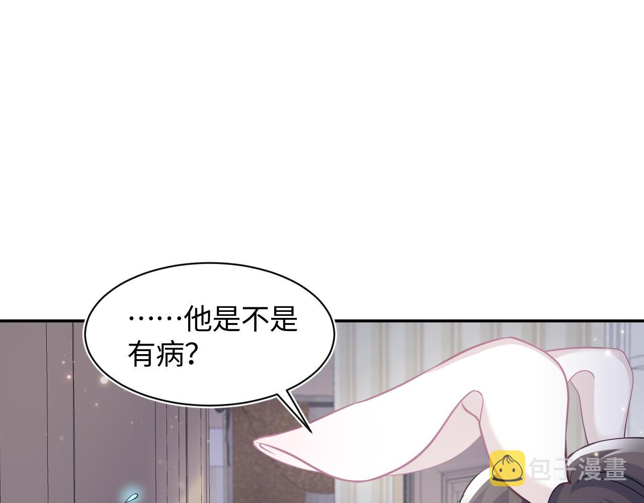 第69话 冷峻面瘫的反差萌71