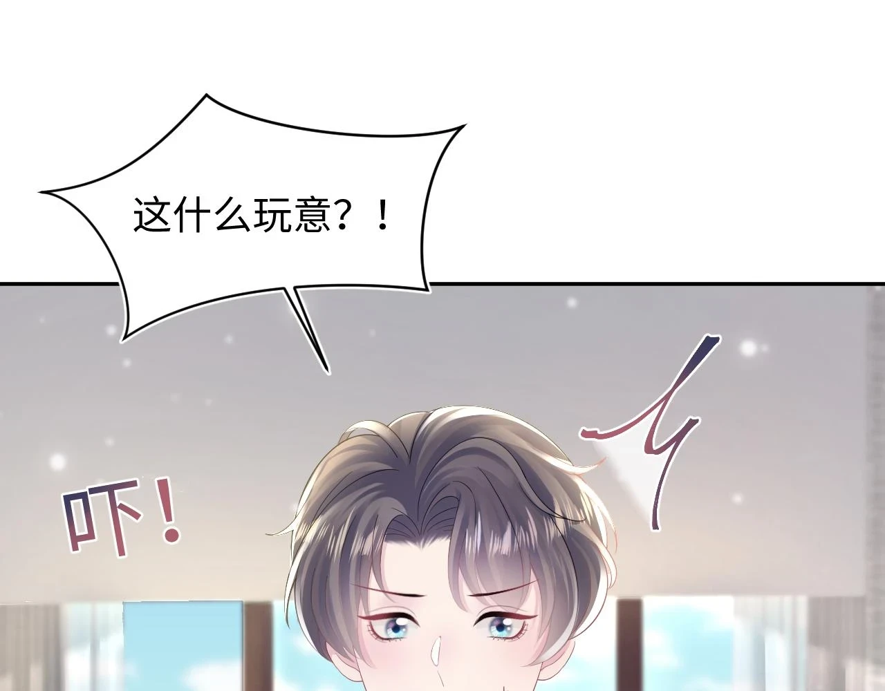 第159话 与你纠缠68