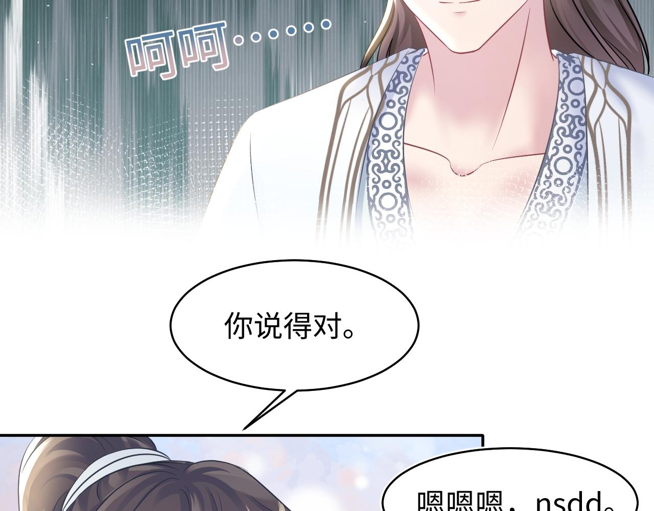第109话为你梳头48