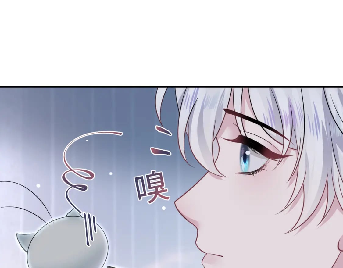 第199话 诱捕纯情绿茶104