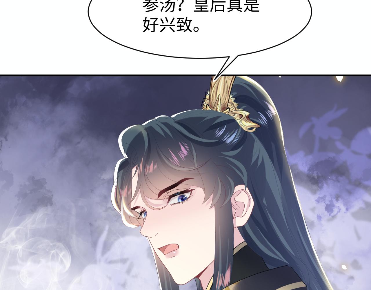 第30话 另一个时代遇见你40