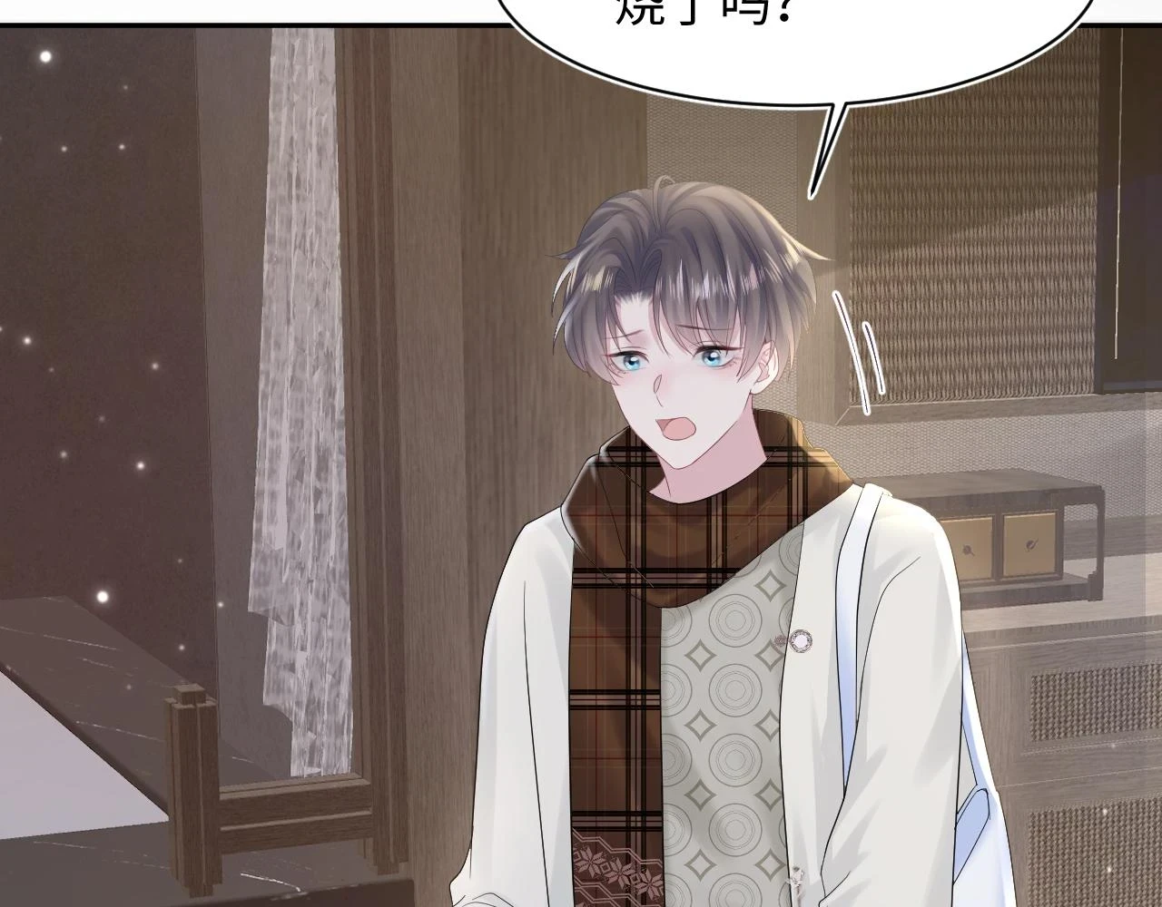 第158话 兜兜转转还是你53