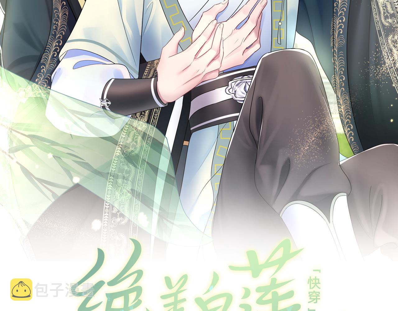 第57话 有趣的御马体验1