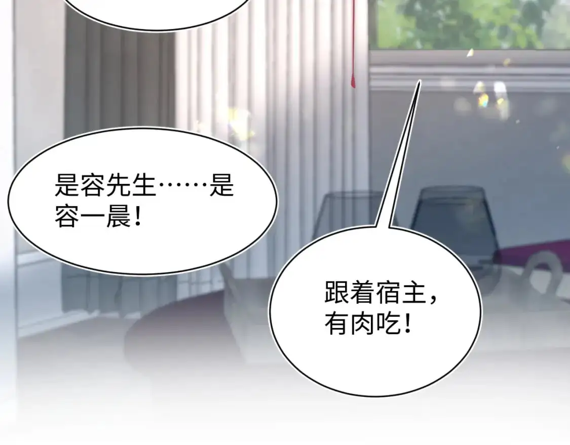 251 奶糖的滋味你知道29