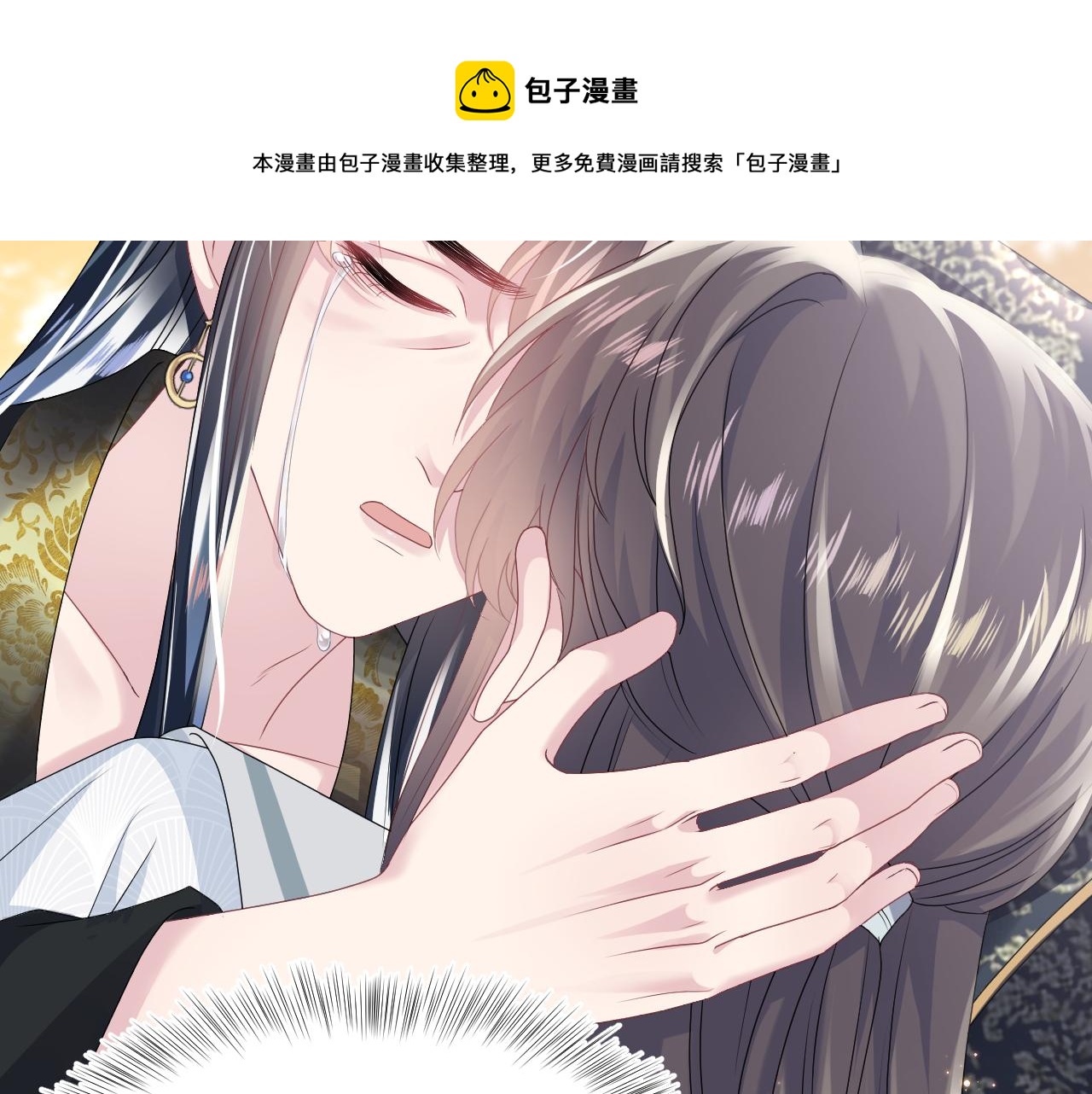 第66话 与君执手白头44
