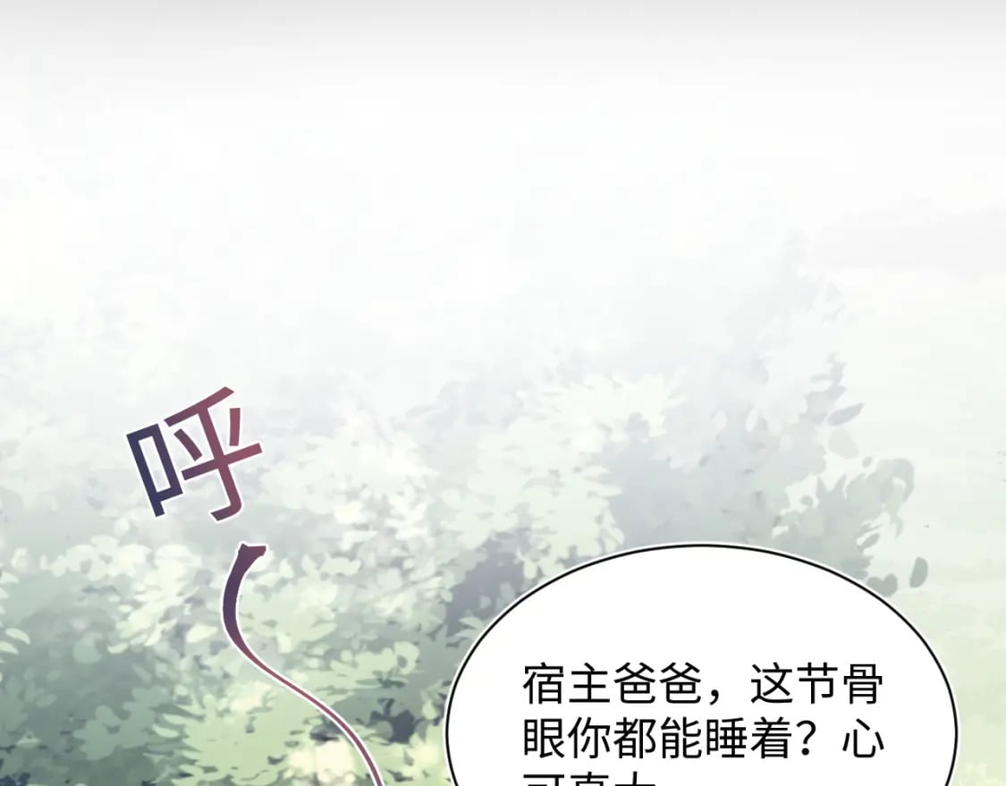 第196话 灭门莫家109