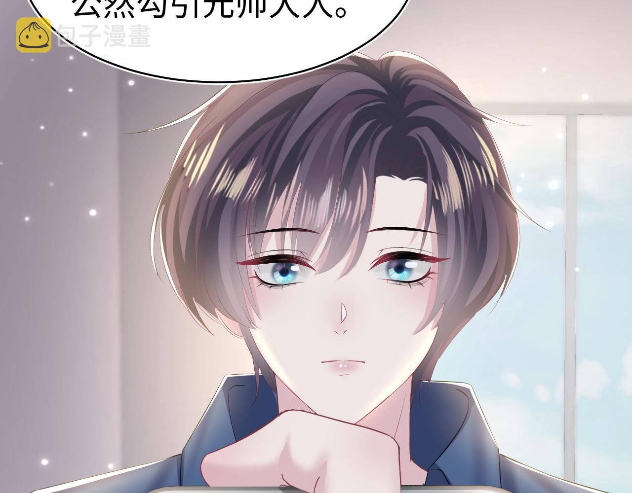 第134话 被传谣言31