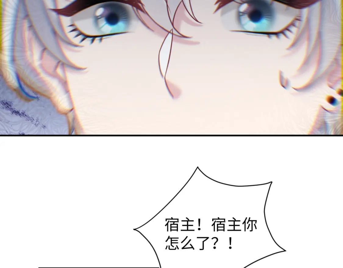 第207话 就是要蹦迪76