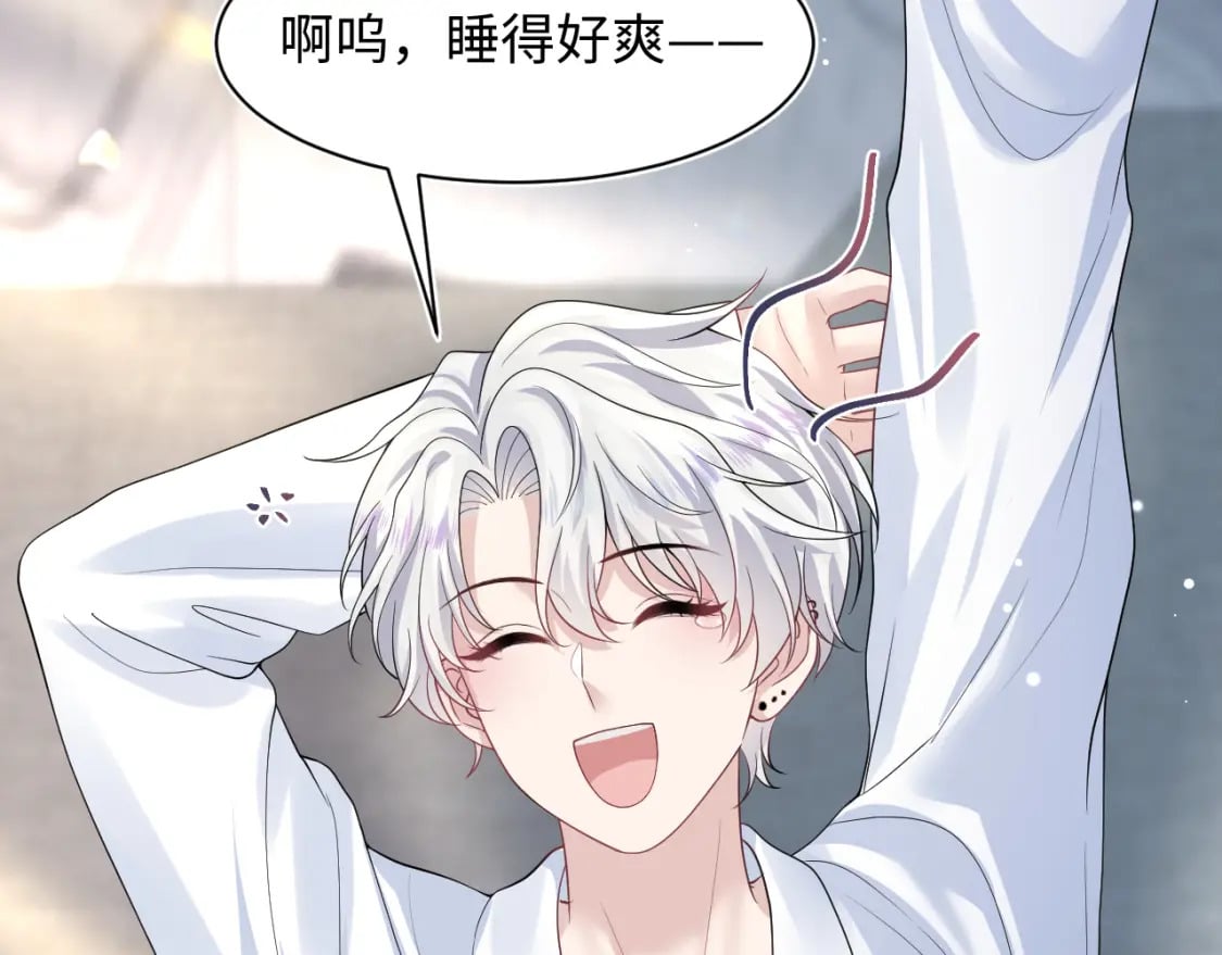 第204话 蹦迪收小弟90