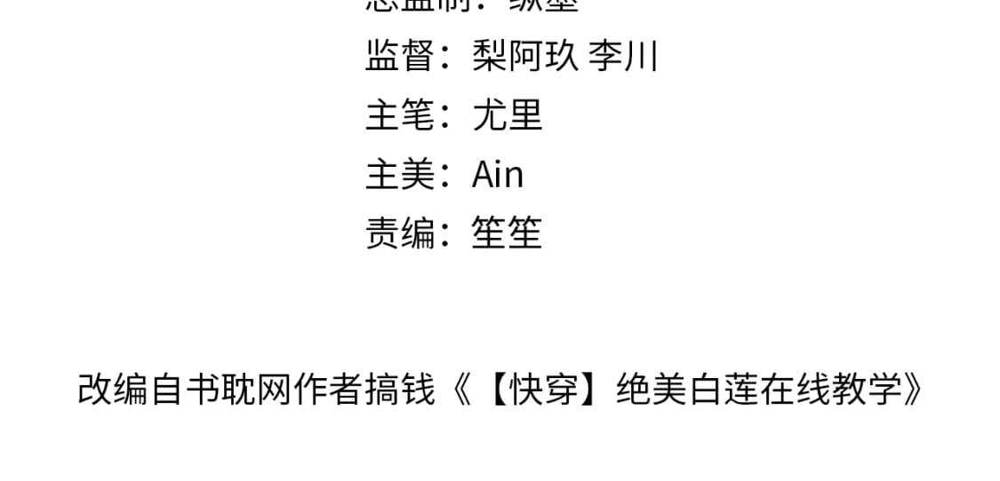 238 黑暗神在线掉马！1