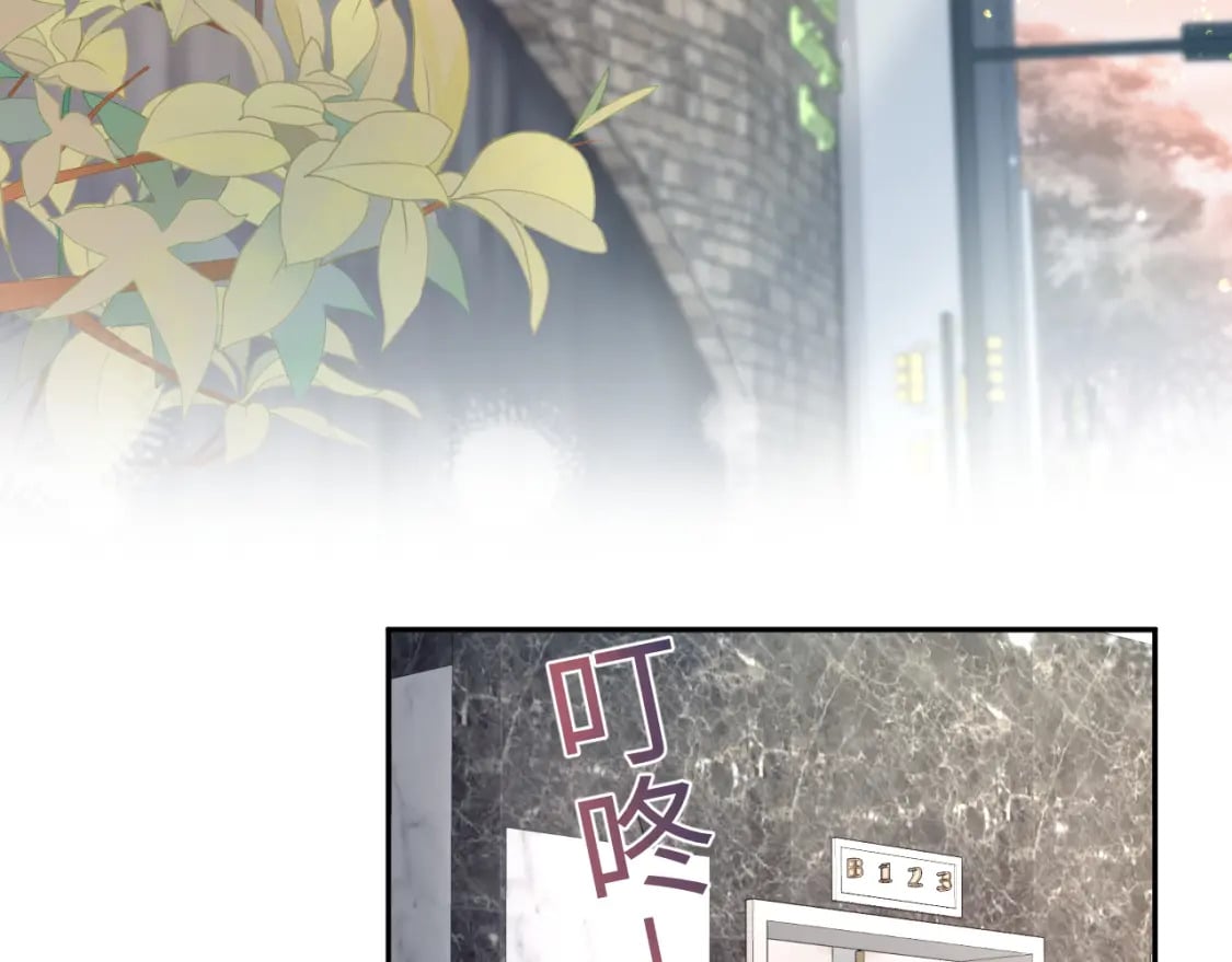 第171话 给你的惊喜29