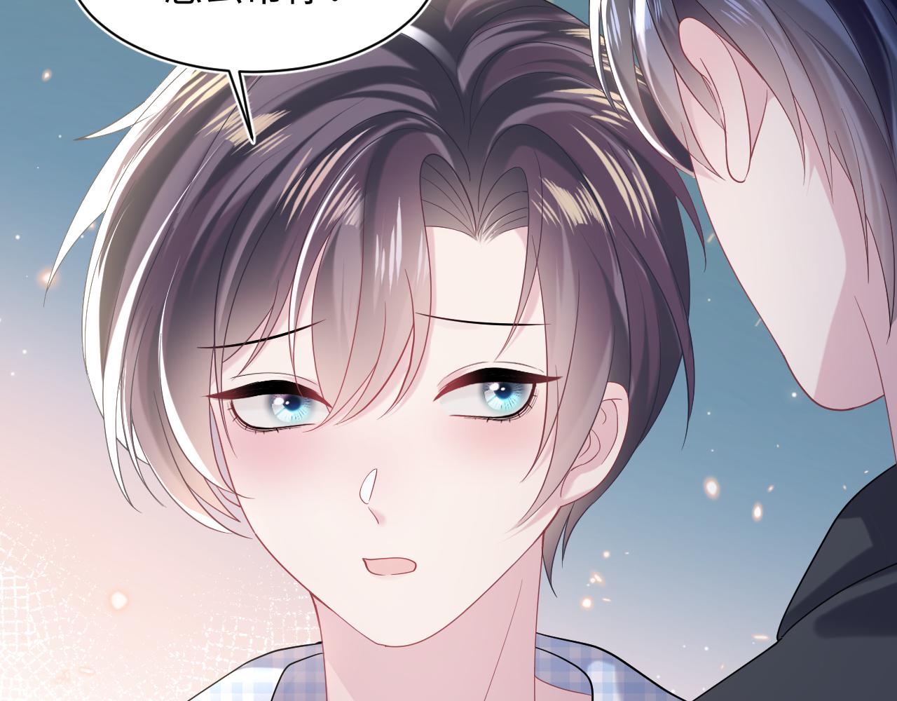第141话 薄司御的追求者登门？9