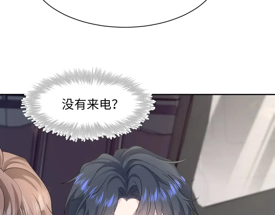 254（加更） 无事献殷勤31