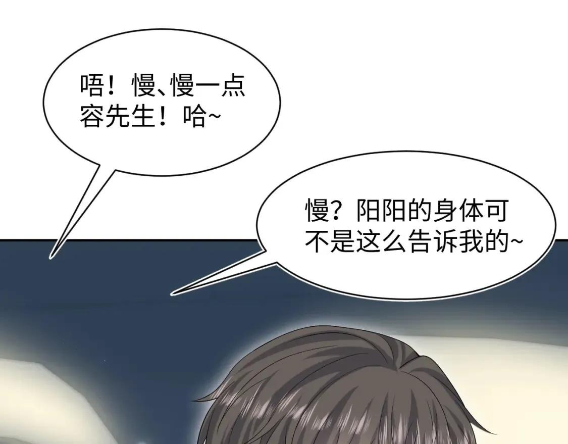 292 原来我才是小丑59