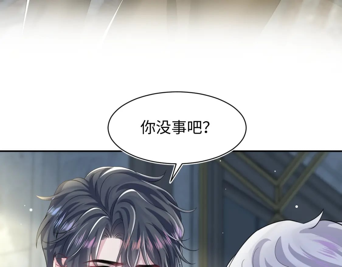 202话 来自绝美吸血鬼的诱惑60