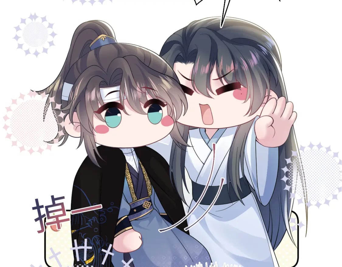 第188话 师徒关系公开103