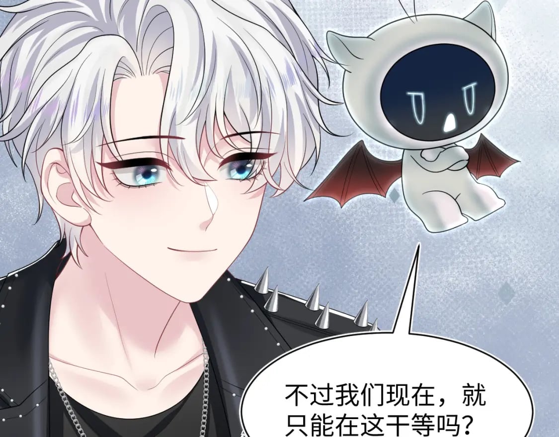 第209话 高阶血族68