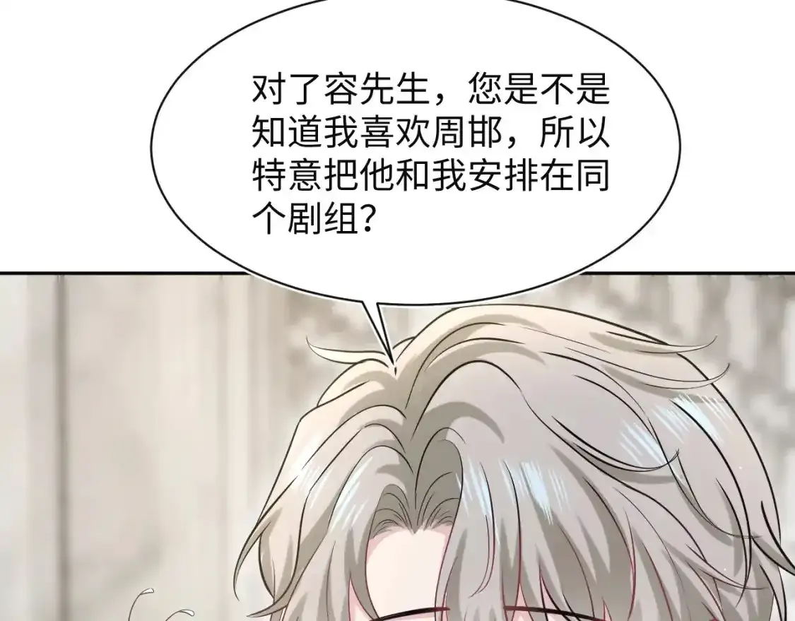 279 一个亿一颗的草莓91