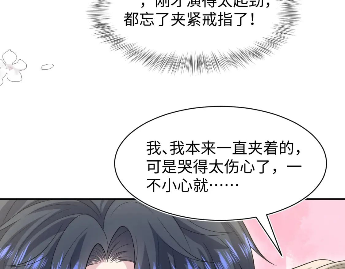 292 原来我才是小丑51