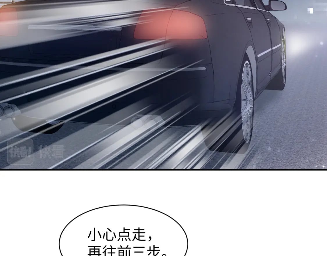 第171话 给你的惊喜67