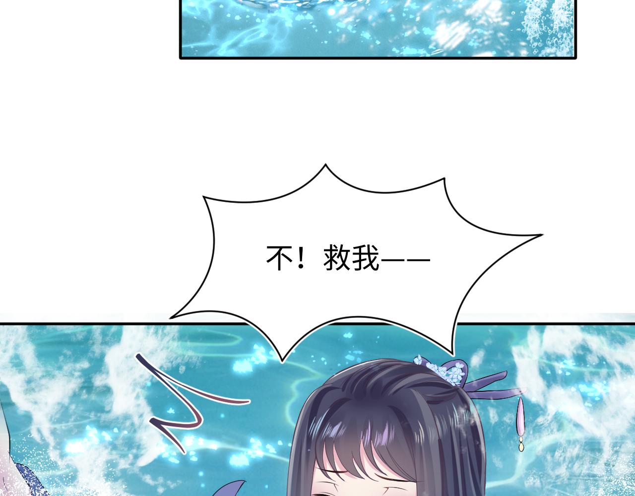第101话盟主玩失踪？74