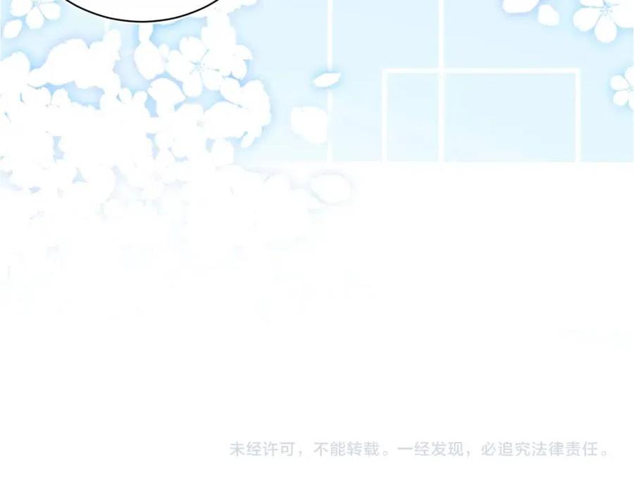 第51话 陛下的真爱告白？93