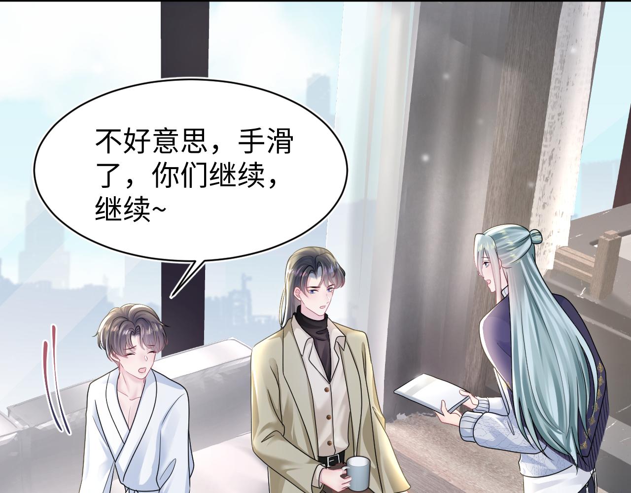 第156话 棋逢对手80
