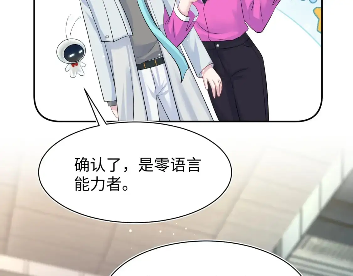 247 戏精人生处处是舞台28