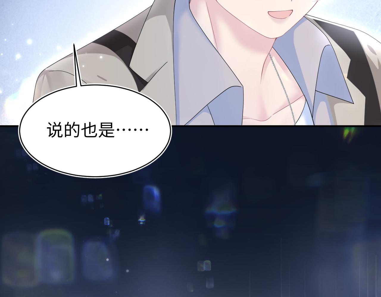 第153话 新成员86