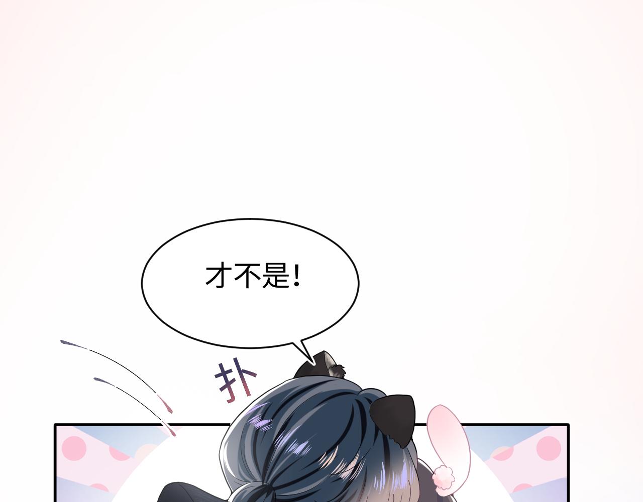 第75话 得寸进尺的大猫猫62