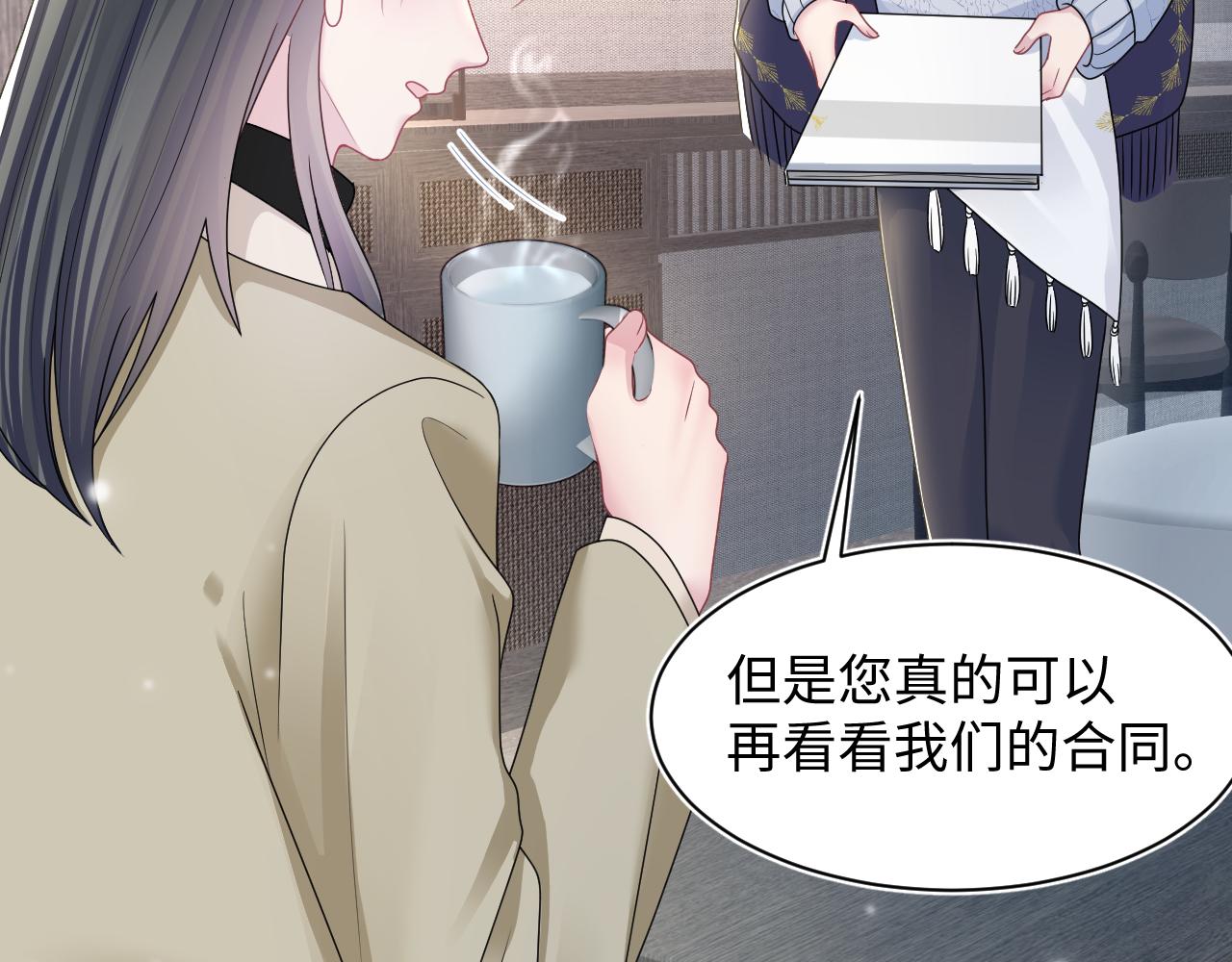第156话 棋逢对手74