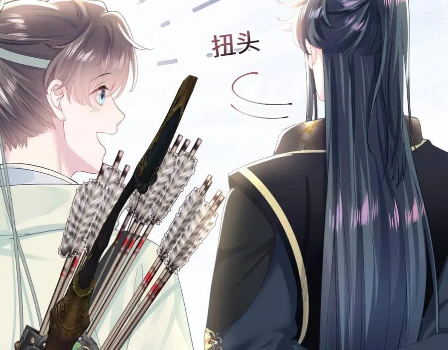 第34话 春宵一梦，辗转反侧12