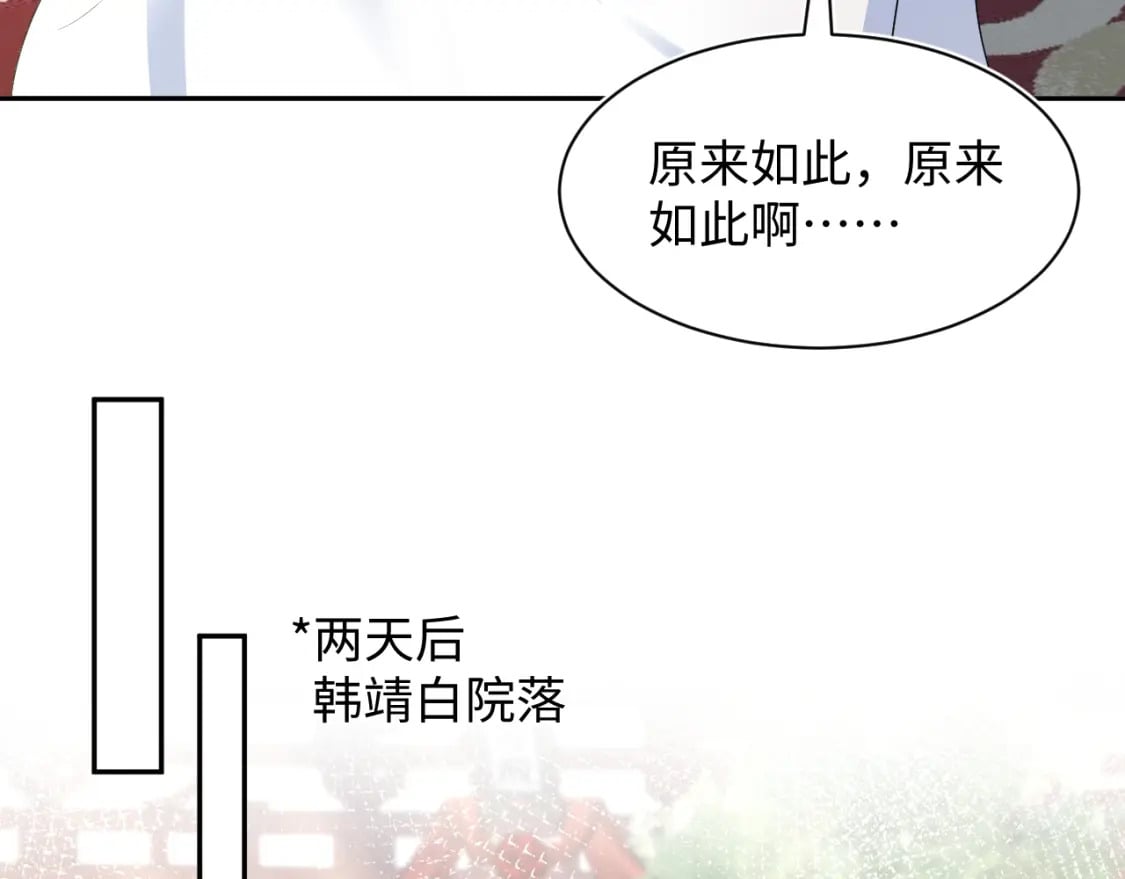 第191话 结为道侣12