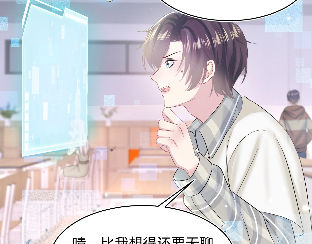 第119话奶凶小霸王25